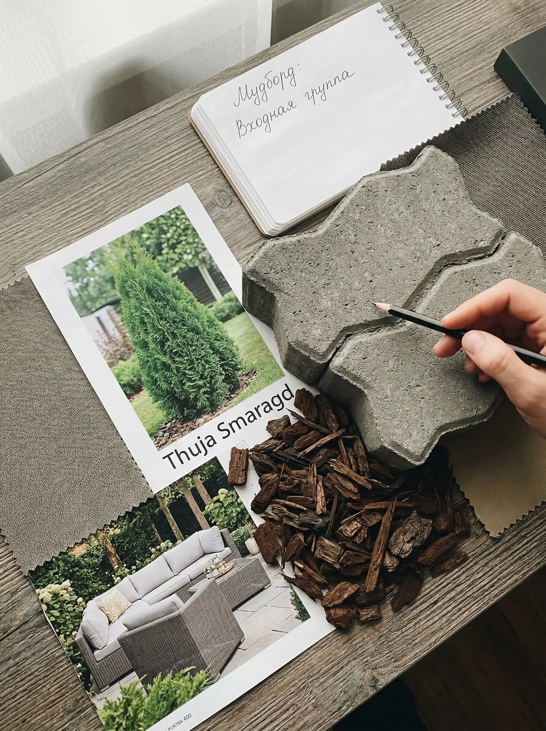 Ландшафтный мудборд с образцами камня, дерева и растений